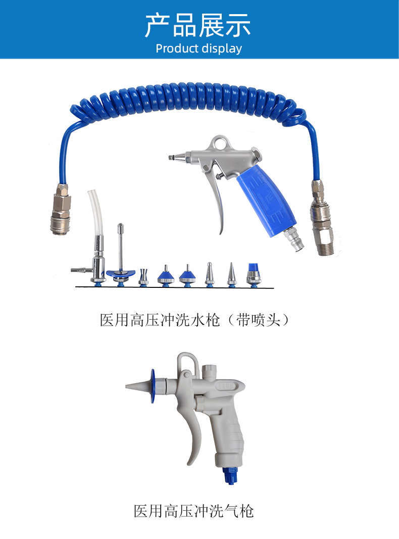 水枪详情页_01.jpg