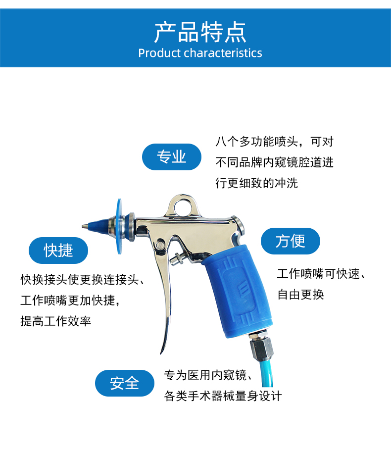 水枪详情页_02.jpg