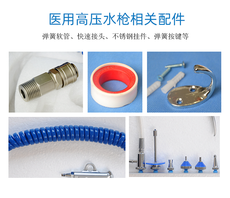 水枪详情页_03.jpg