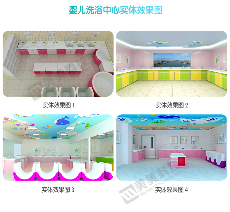 抚触台详情（加水印）_14.jpg