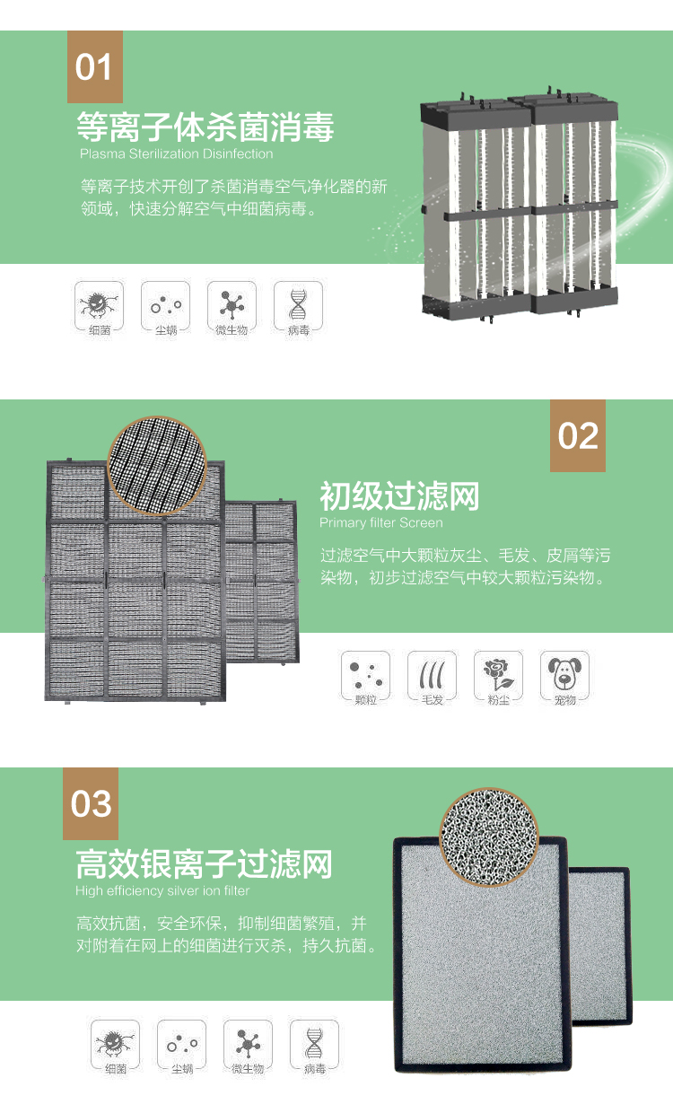 过滤网_02.jpg