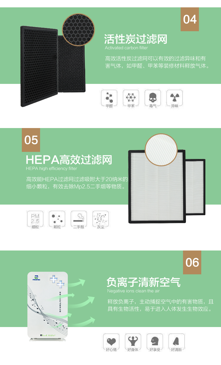 过滤网_03.jpg