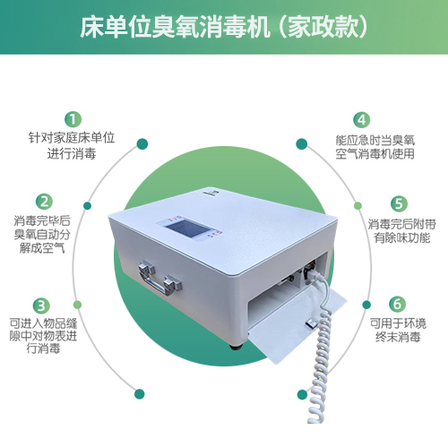 床单位手提机.jpg