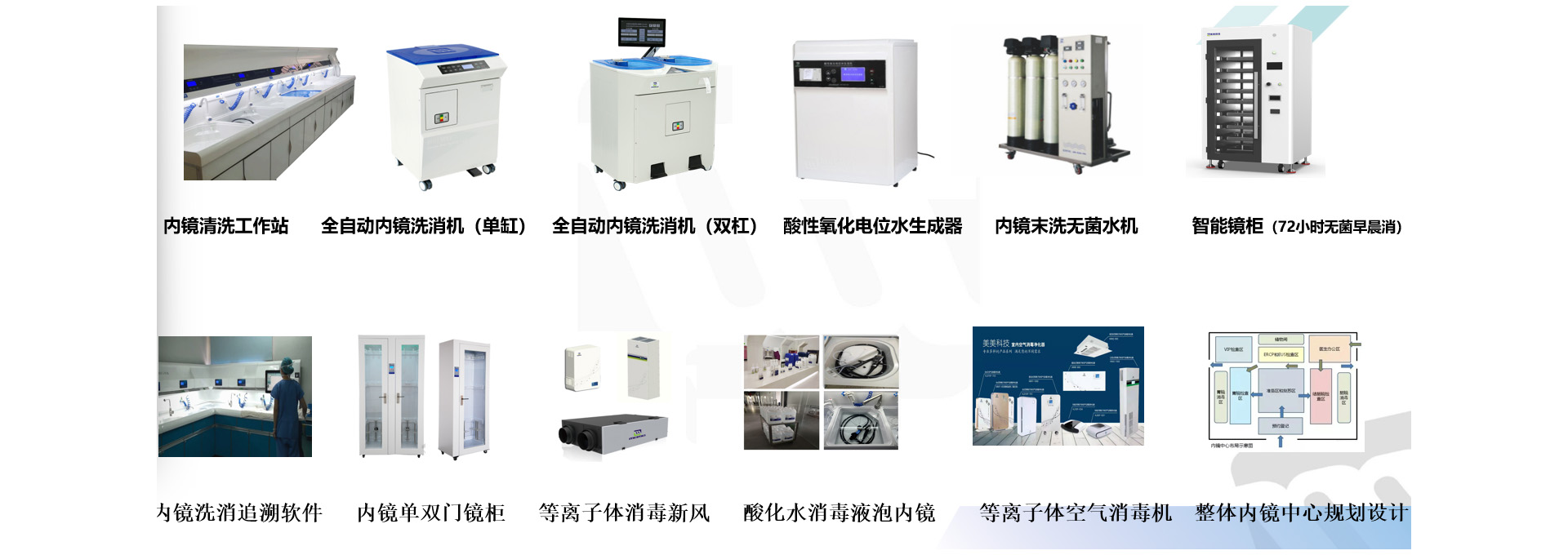 杭州美美科技有限公司